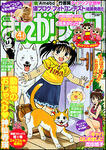 manga20104.jpg